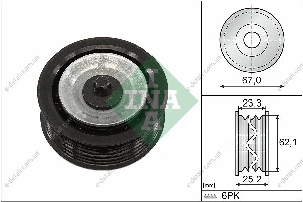 Ролик генератора Fiat 500L/500X/Bravo/Tipo/Jeep Cherokee 1.6/2.0D 08- (паразитный) (67x25.2) INA 532 0619 10 (фото 1)