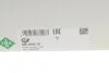 Помпа воды Toyota Avensis/Auris/Verso/Corolla 1.6/1.8 07-18/Rav4 2.0 07- INA 538 0549 10 (фото 7)