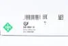 Помпа воды MB C-class (W204/S204)/E-class (W212)/Vito (W447) (OM651) 08- (управл. вакуум.) INA 538 0804 10 (фото 4)