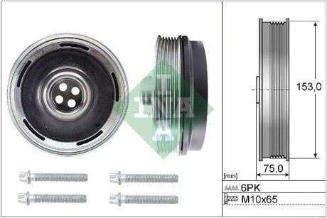 Шкив коленвала BMW X1 (F48) 14- (с болтом), B47/B46/B48 INA 544 0169 20