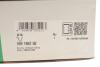 Комплект цепи ГРМ Hyundai H-1 (TQ)/Kia Sorento I (JC) 2.5CRDi 01- INA 559 1862 50 (фото 2)