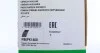 Ремінь генератора Ford Connect (-AC)/Opel Combo 1.2/1.4i -01 INA FB 6PK1460 (фото 4)