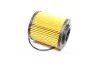 Фильтр масляный HONDA CIVIC VII 02- (выр-во Jakoparts) JAKOPARTS J1314015 (фото 3)
