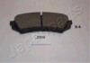 TOYOTA гальмівні колодки задн.Land Cruiser 98- JAPANPARTS PP-259AF (фото 1)