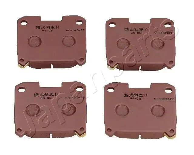 TOYOTA гальмівні колодки задн.Celica,Supra 93- JAPANPARTS PP-294AF (фото 1)