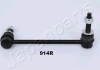 CHRYSLER тяга стабілізатора прав. 300 C 04- JAPANPARTS SI-914R (фото 1)