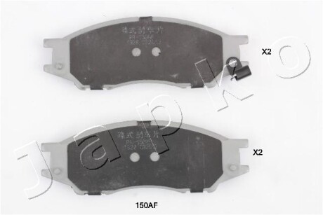 Колодки тормозные перед. Nissan Almera (b10) 1.6 (06-12) JAPKO 50150