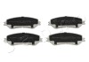 Колодки тормозные передние Nissan X-Trail (T32), Qashqai (J11) (13 -) /Renault Kadjar (15 -) JAPKO 50160 (фото 1)