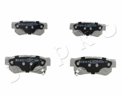 Колодки тормозные задние дисковые Hyundai Santa Fe II (06-12), Elantra 1.6 (05-11) JAPKO 51H04 (фото 1)