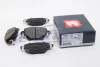Комплект гальмівних колодок, дискове гальмо JP GROUP 1563700210 (фото 1)