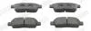 JURID TOYOTA гальмівні колодки передні YARIS 1.3 99- Jurid 572404J (фото 1)