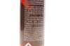 Засіб для змащення ланцюгів Chain Lube (500ml) K2 W140 (фото 5)