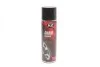 Засіб для очищення ланцюгів Chain Cleaner (500ml) (аерозоль) K2 W148 (фото 1)