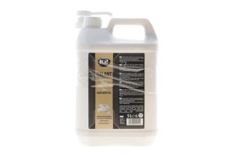 Паста для рук (5L) Galant Refill K2 W515