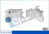KALE VW бачок охолоджуючої рідини Audi A4,A6,Passat Kale 343680 (фото 1)