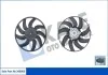 Вентилятор охолодження радіатора з кожухом Audi A4, A5, A6, A7, Q5 - Seat Exeo Fan & Motor KALE OTO RADYATOR Kale 346860 (фото 1)