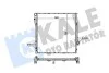 Радиатор охлаждения BMW X5 KALE OTO RADYATOR Kale 351980 (фото 1)