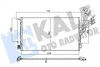Радіатор кондиціонера Hyundai IX35, Kia Carens IV, Sportage KALE OTO RADYATOR Kale 353105 (фото 1)