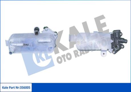 BMW Оливний радіатор X3 (F25), X4 (F26) Kale 356005