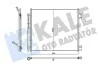 Радиатор кондиционера Nissan Qashqai II, X-Trail, Renault Espace V KALE OTO RADYATOR Kale 356110 (фото 1)