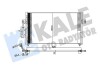 HYUNDAI Радиатор кондиционера Coupe,Lantra II 95- Kale 379700 (фото 1)