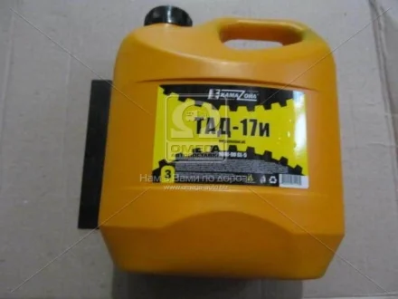 Олива трансміс. Супер 80W-90 GL5 (ТАД-17і) (Каністра 3л) Кама Ойл 3546