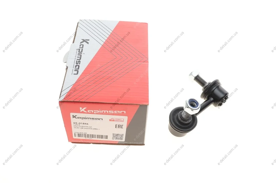 Тяга стабілізатора (переднього) (L) Honda Civic 02-10 KAPIMSAN 09-01846 (фото 1)