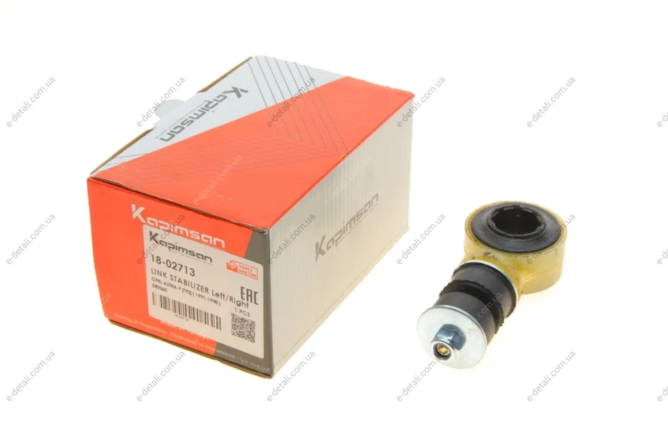 Тяга стабилизатора (переднего) Opel Astra F/Vectra A 88-05 (d=22) L=110mm KAPIMSAN 18-02713 (фото 1)