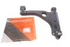 Рычаг подвески (передний/снизу) (R) Opel Astra H 04-14/Meriva B 10-17/Zafira B 05-15 (с шаровой) KAPIMSAN 18-70135 (фото 1)
