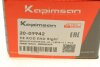 Наконечник тяги рульової (R) Renault Kadjar/Nissan Qashqai 13- KAPIMSAN 20-09942 (фото 6)