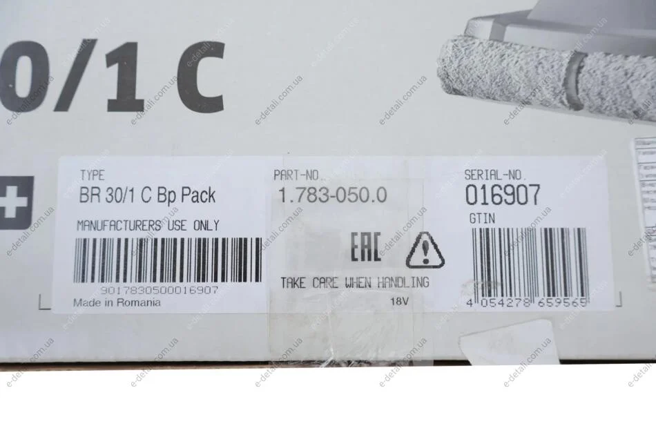 Машина поломойная для дома BR 30/1 C Bp Pack KARCHER 1.783-050.0 (фото 1)
