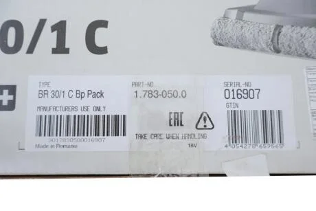 Машина поломойная для дома BR 30/1 C Bp Pack KARCHER 1.783-050.0