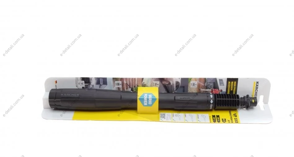 Трубка струйная для минимойки высокого давления K7 Vario Power VP 180 KARCHER 2.642-726.0 (фото 1)