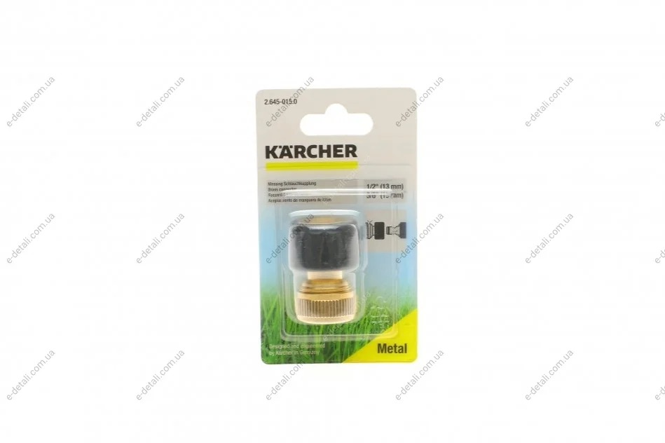 Коннектор латунный универсальный для шлангов 1/2"-5/8 KARCHER 2.645-015.0 (фото 1)