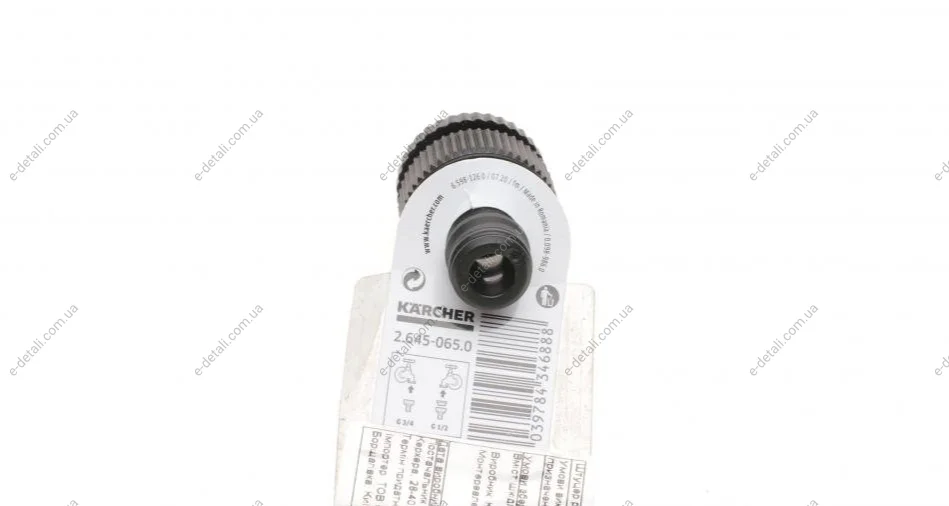 Штуцер для системы полива G3/4 G1/2 (+муфта) KARCHER 2.645-065.0 (фото 1)