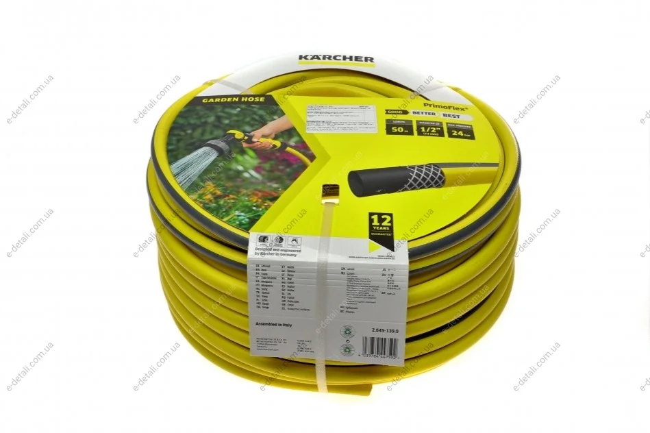 Шланг для поливу PrimoFlex 1/2" 50м (-20°- +65°) KARCHER 2.645-139.0 (фото 1)