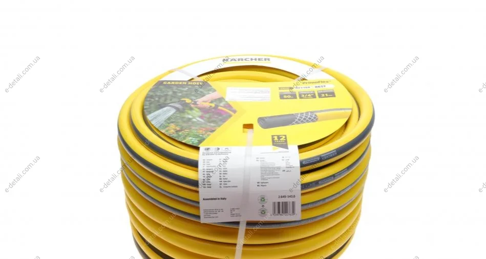 Шланг для полива PrimoFlex 3/4" 50м (-20°- +65°) KARCHER 2.645-143.0 (фото 1)