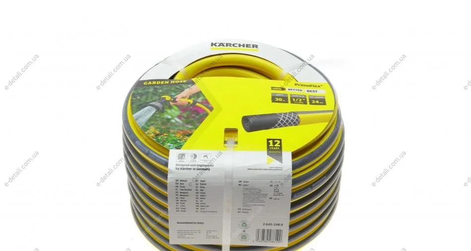 Шланг для полива PrimoFlex 1/2" 30м (-20°- +65°) KARCHER 2.645-248.0 (фото 1)
