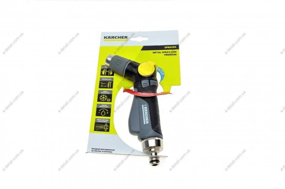 Пістолет металевий для поливу Premium (2 типу розпилення) KARCHER 2.645-270.0 (фото 1)
