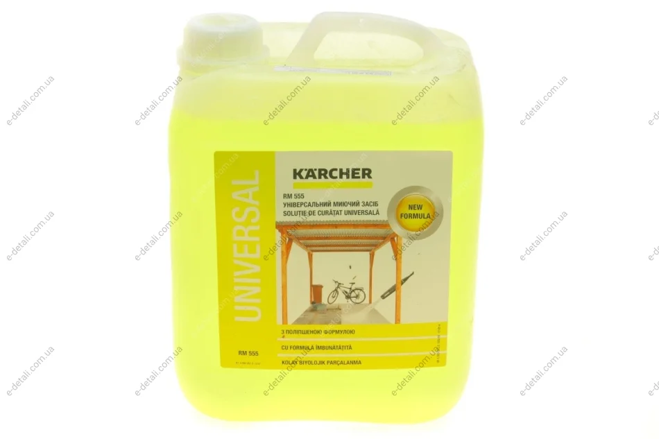 Средство для чистки (универсальное) RM 555 (5L) KARCHER 6.295-357.0 (фото 1)