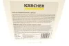 Средство для чистки камня и фасадов RM 623 (5L) (K2/K3/K4/K5/K7) KARCHER 6.295-359.0 (фото 2)