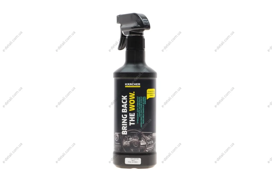 Средство для ухода за панелью приборов с матовым блеском RM 652 (500ml) KARCHER 6.296-107.0 (фото 1)