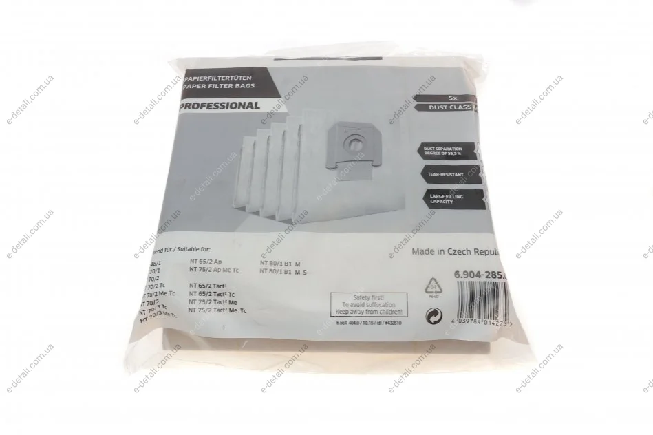 Фильтр-мешки бумажные NT 48/NT65/NT70/NT72/NT75/NT 80 (5шт) KARCHER 6.904-285.0 (фото 1)