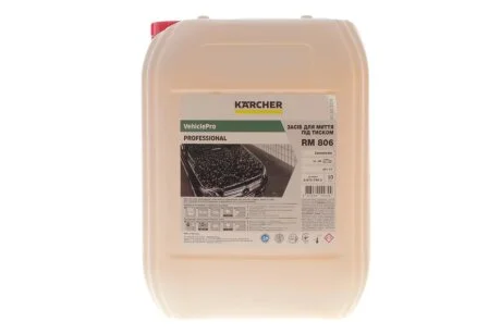 Автошампунь KARCHER 96107490