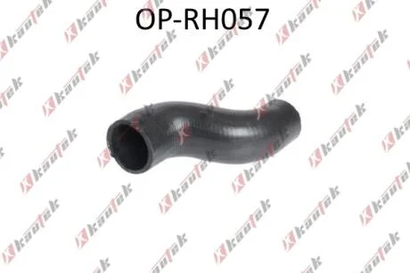 KAUTEK OPEL патрубок системи охолодження CORSA A B,VECTRA A Kautek OP-RH057