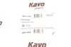 Шланг тормозной (задний) Hyundai i20 08-15 (R) (L=232mm) KAVO BBH-3208 (фото 2)