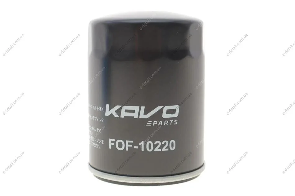 Фільтр масляний KAVO FOF-10220 (фото 1)