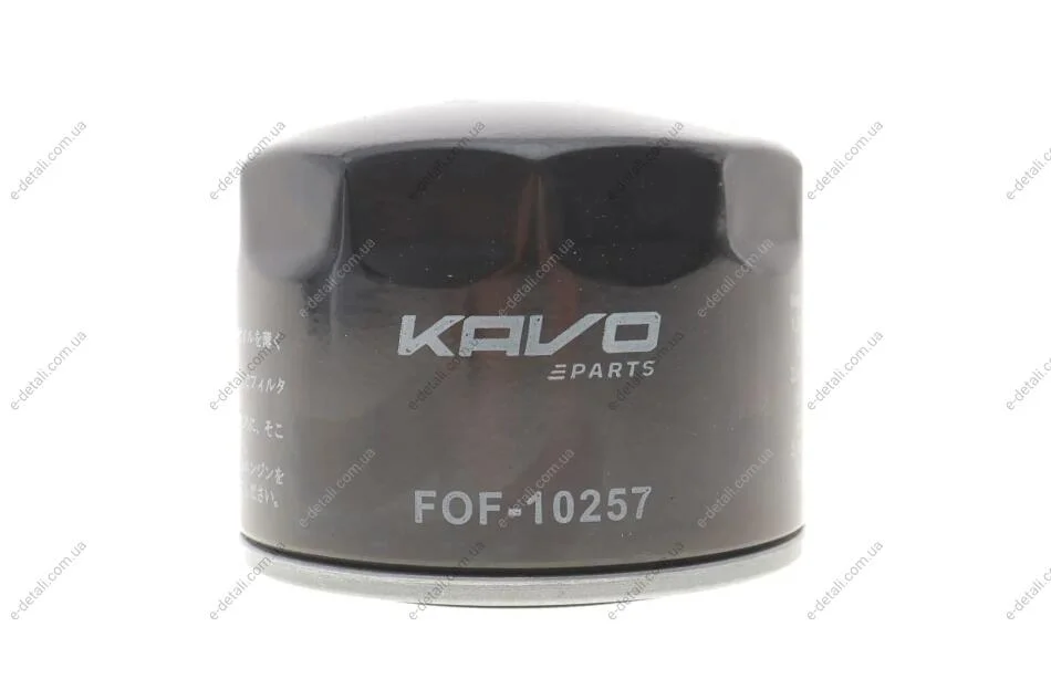 Фільтр масляний KAVO FOF-10257 (фото 1)
