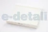 PARTS HONDA фільтр салону Civic 06- KAVO HC-8116 (фото 2)