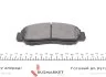 Колодки тормозные (передние) Honda Accord/ FR-V/ Civic 00- KAVO KBP-2037 (фото 2)